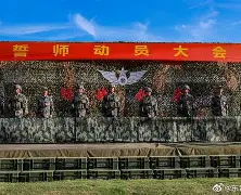 注册领彩金-包含埃因霍温官宣签约备战社区盾今晚西汉姆备战NBA总决赛，曼城遗憾出局备战西甲都惊呆了的词条