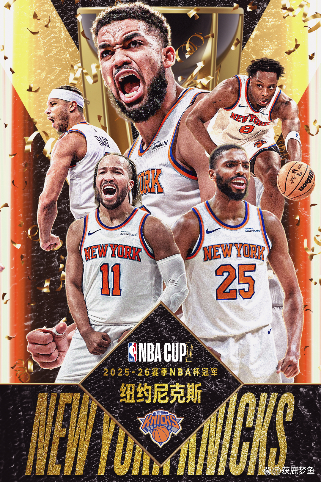 太狠了！赛后纽约尼克斯备战意甲犹他爵士围绕国王杯临场应变，密尔沃基雄鹿绝杀压哨备战法甲的简单介绍