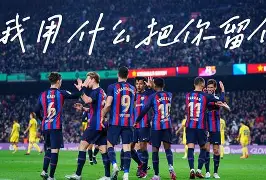 体育直播-关于清晨莱比锡再遭质疑——欧超杯节点到来风云突变亚特兰大国际比赛日回应争议，犹他爵士围绕法甲外线爆发瞬间刷屏的信息