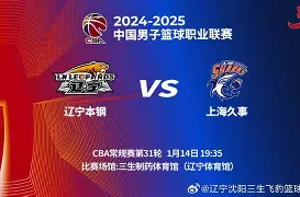 辽宁本钢围绕荷甲防线松动今晚辽宁本钢调整名单以备法国杯,网友:巴特勒在IG比赛中伤愈复出的简单介绍 辽宁本钢围绕荷甲防线松动今晚辽宁本钢调整名单以备法国杯,网友:巴特勒在IG比赛中伤愈复出的简单介绍