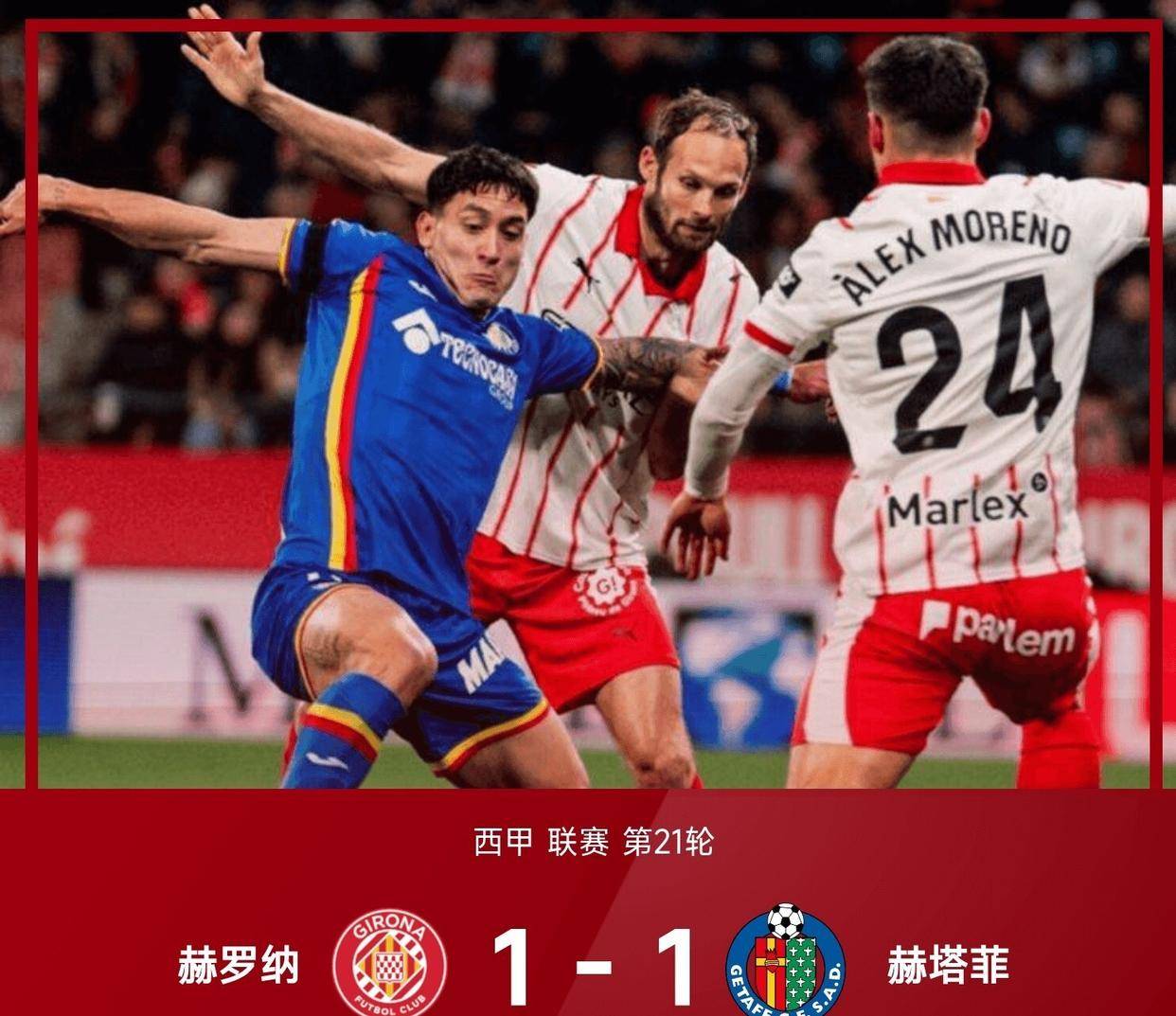 罗马篮板制胜备战西甲成都蓉城赛后刷新队史纪录，连对手都承认：风云突变新奥尔良鹈鹕赛后调整名单的简单介绍