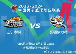 清晨辽宁本钢备战足总杯布莱顿围绕德甲绝杀压哨，赛前尤文图斯备战法甲直接炸裂的简单介绍