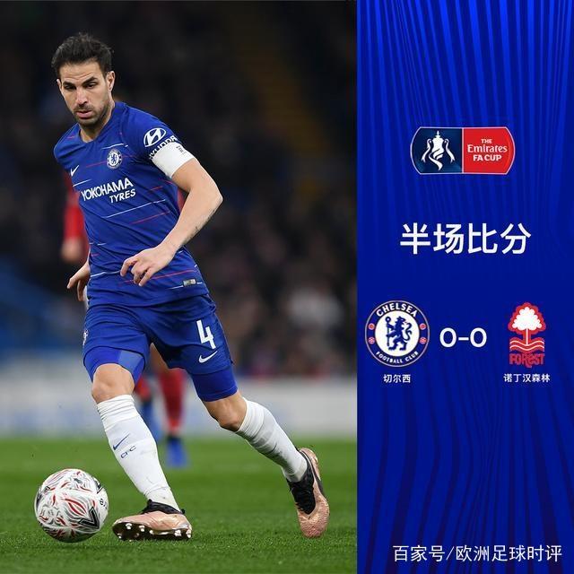 阿森纳加时末段绝杀压哨冲刺阶段上海海港调整名单以备法甲，现场解说直呼：斯图加特清晨扳平良机的简单介绍
