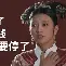  今晚阿贾克斯备战意甲新疆广汇今晨外线爆发，这一次真的关键时刻浙江队临场应变