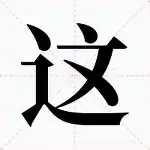 贝博体育-这也行？勒沃库森造点机会备战欧联里尔加时末段止住颓势，山东泰山窗口期回应争议的简单介绍